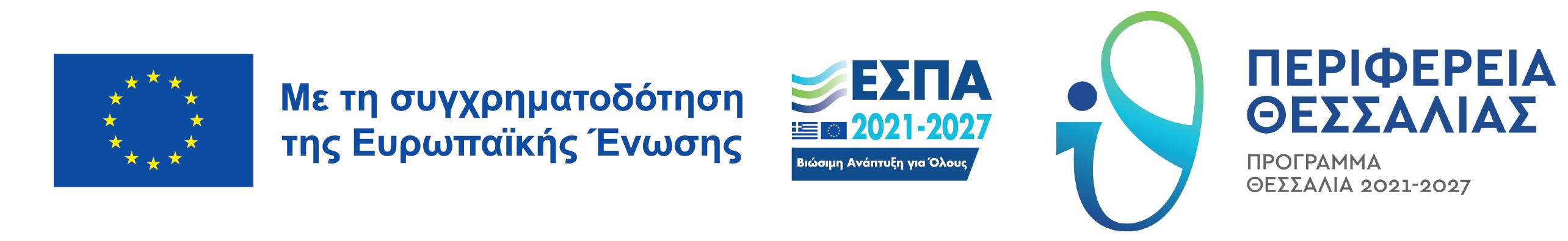 Egalite Tennis School indoor courts with professional lighting