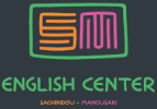 english_center2