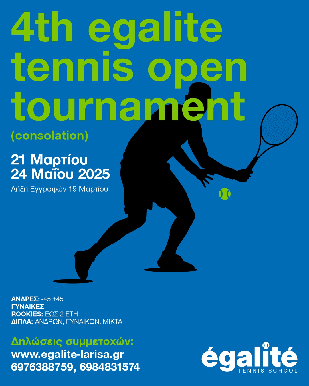 4th-tournament